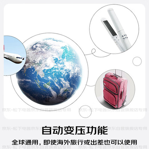 Panasonic [Nationale Subvention] Haare Straight Ply Automatic Curling Stick Perm Mini Ziehen und Curling Dual gebrauchte Artefaktplatten für Männer und Frauengeburtstag Geschenk Praktisch EH-HW13