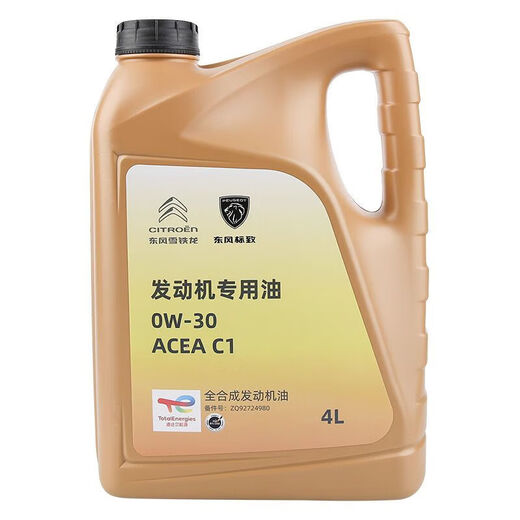 Insgesamt 9000 Peugeot 308 408 508 3008 4008 5008 All Oil 0W30 C1C2 C1 Öl + Filter müssen ein Modellverschiebungsjahr bereitstellen