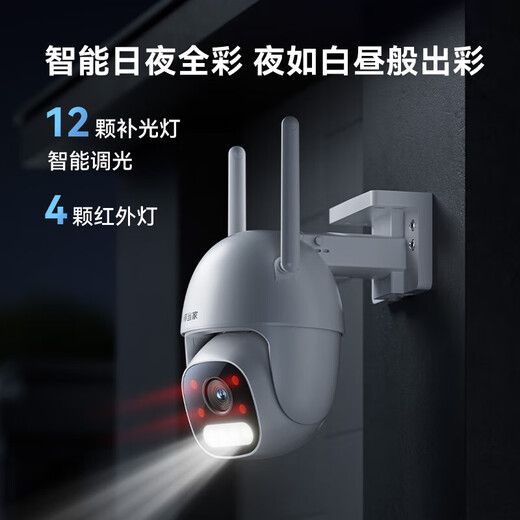 华为智选鸿蒙智选小豚当家室外摄像头4G版400万终身免充值监控器360度旋转无死角夜视无需wifi农村户外防水 终身免流400万高清+64G【无网首选】