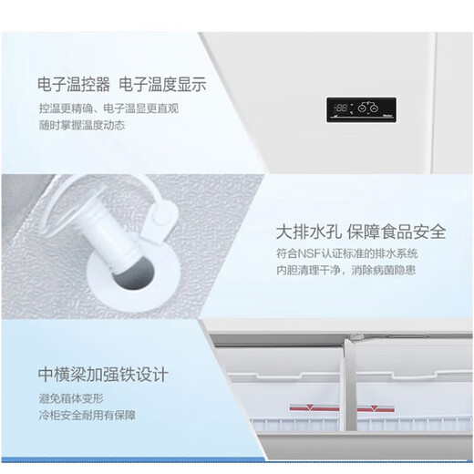 海尔（Haier）展示柜商用卧式透明推拉门卧式雪糕冰淇淋售卖超市便利士多店冰柜全冷冻冷藏冷柜大容量弧形门岛柜 719升冷冻冷藏可转换智能电子控温防凝露1米854