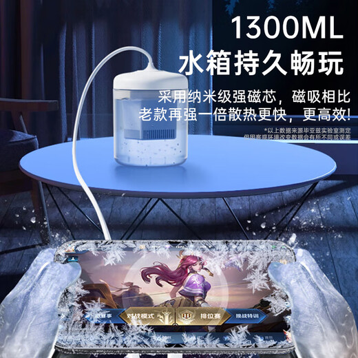 Biyaz [zweites Gefriermodell] Mobiltelefone Wasserkühlkühler, magnetischer Halbleiterkühlungsclip zum Spielen von Spieltabletten Live -Sendung Spezielles Artefakt für Black Shark Red Devil Apple yx75
