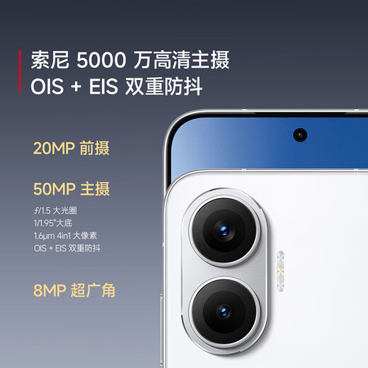 小米REDMI Turbo4pro 红米手机 新品5G手机 黑色 12GB+256GB 官方标配