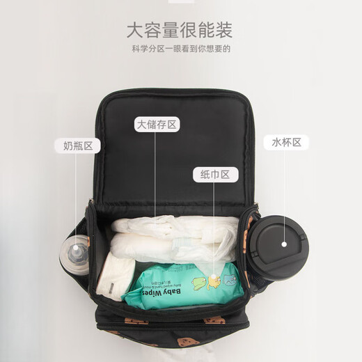 煦凛德国品牌婴儿车挂包大容量收纳袋多功能通用置物袋儿童遛娃神器手 B黑色小熊（配挂钩肩带）