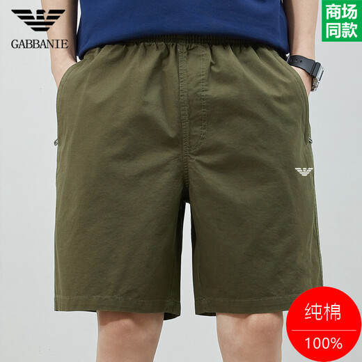 Falai Armani Falai Armani high-end brand Armani Armani summer casual five-point shorts men's youth pure cotton wide 9215-green 9215-green 2XL suitable for 150-170Jin [Jin equals 0.5 kg]