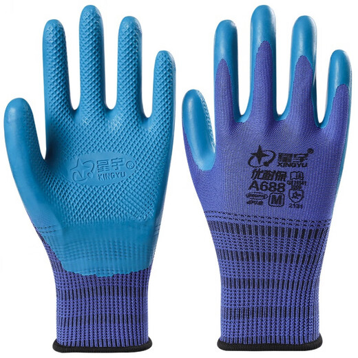 Xingyu Gloves Younaibao a688 labor protection latex special wear-resistant and breathable work site special 12 double Xingyu A688 M code blue equal code