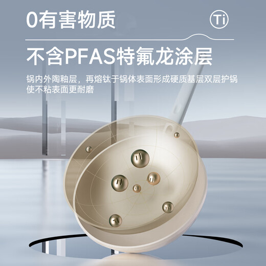 Debo Debo Douyin same style wok with titanium uncoated non-stick multi-purpose frying and wok household 32cm