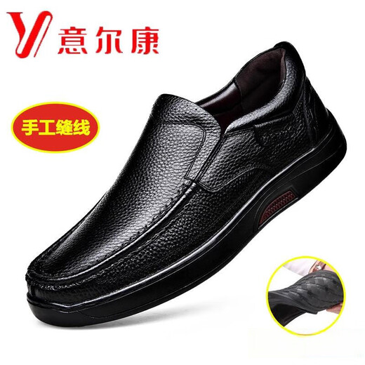YRC Yierkang Lederschuhe Herren Business Casual Foot Foot Weiches Leder Weiches Sohle mittlerer und älterer Menschen bequem und nicht überaus Rutschvater Schuhe Schwarz 9755 Auftrag Laut den Standard Lederschuhen 37 235