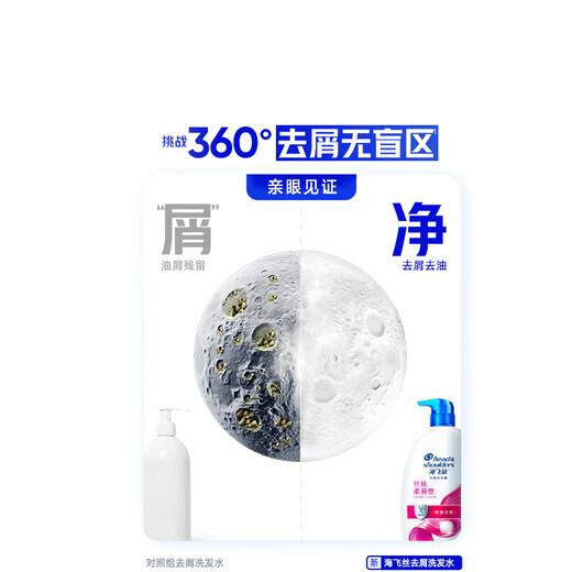 
Haifei Silk Anti-dandruff Shampoo Men's Women's Silk Smooth 680g*2+80g*2 Shampoo Shampoo Soft Set