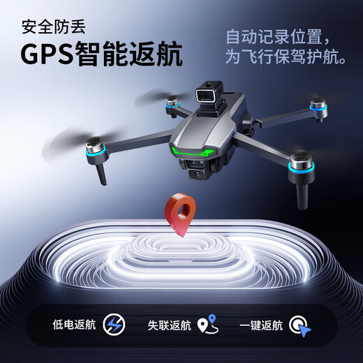 兽无人机SG601PRO高清遥控飞机带屏幕遥控器GPS定位返航无刷无人机四轴飞行器入门级玩具 SG601PRO/带屏遥控器/GPS定位返航 双电版【送停机坪+爆闪灯+免费换新】