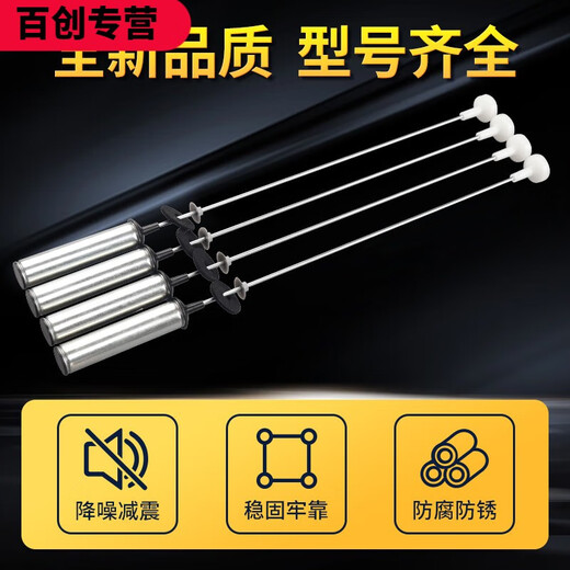 
Pupan original Haier washing machine boom XQB100-Z106/Z116/Z926/Z928/Z826/Z026 Balance pole No. 1 original Haier boom 3660 four white