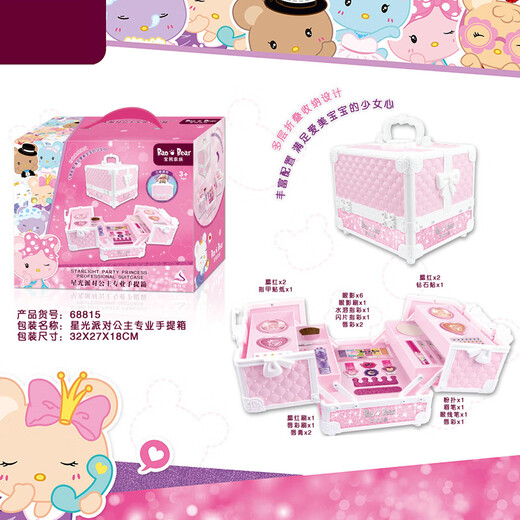 Juego de juguetes de maquillaje para niños de asunto