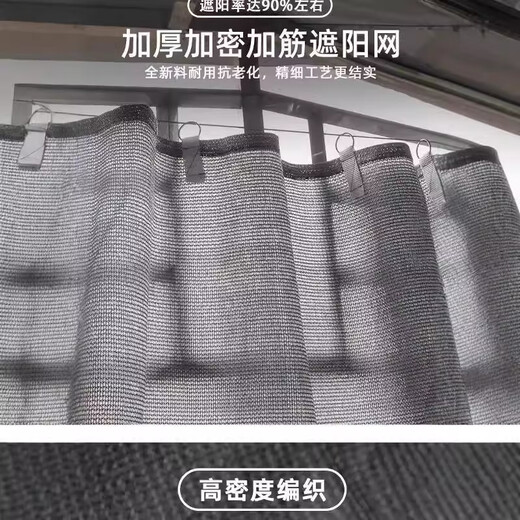 Thickened silver gray sunshade net sunscreen curtains sunshade encrypted home windows rainproof shading balcony heat insulation outdoor 2 meters high * 3.5 meters wide silver encrypted sunshade