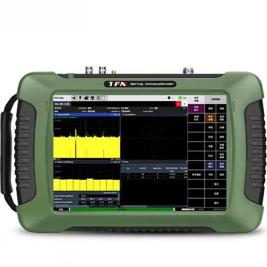 CLCEYTFN 高端手持便携式无线频谱分析仪RMT716A 719A720A740A20G40GHZ RMT714A(5KHz-4.5GHz)