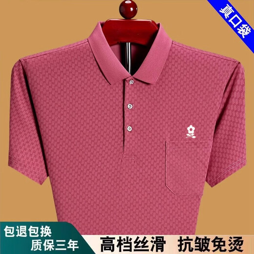 Mengtejiao Sommer kurzärmeliges T-Shirt für Männer lose dünne mittlere und ältere Väter tragen halbärmelige Polo-Hemd mit Baumwolle 6636 Dunkelblau M 165 Vorschlag 120 Jin [Jin entspricht 0,5 kg]