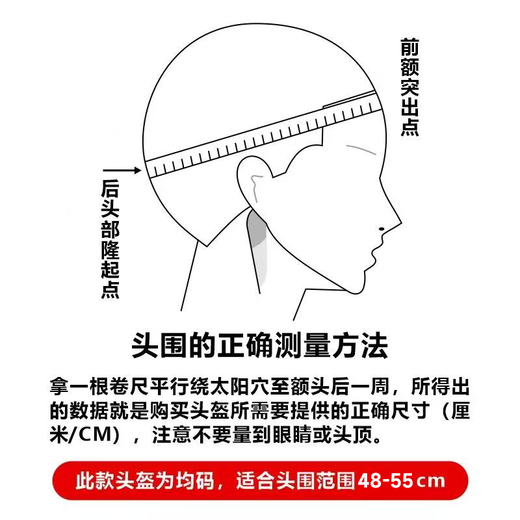 V3c认证电动电瓶摩托车安全头盔儿童3-6岁夏季防晒6-12岁四季通用男女孩京东自营旗舰店701初遇米