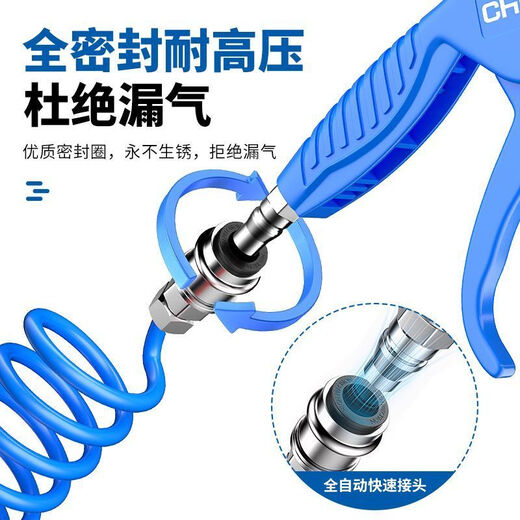 Qinkai 1098 Hochdruckstaubblasen Waffe leistungsstarke Rußblasen Pneumatic Tool Set verlängerte Luftpistole Staubblasen Hauptbildmodell Top 50 Unternehmen in Asien