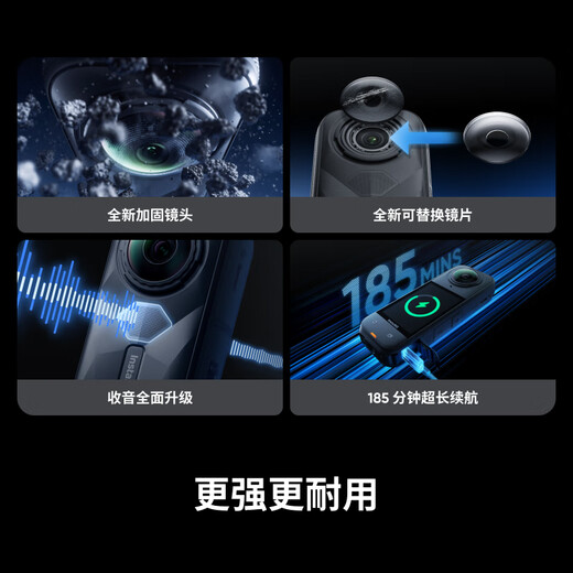 【新品】影石Insta360 X5 全景运动相机8K高清防抖防水手持口袋摄像机（全能礼盒 256G）