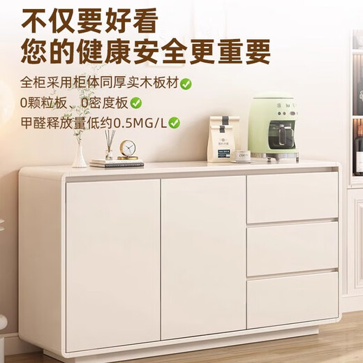 
Kangshiyuan solid wood sideboard modern simple living room integrated wall tea cabinet kitchen storage cabinet pre-white three-pull double doors [120*40*80]