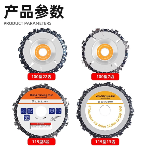 Lansheng angle grinder chain saw disc cutting blade woodworking special 4-inch 100 wood branch cutting and grinding hand grinder saw blade 4-inch 100x22 tooth single piece