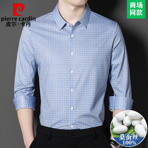皮尔卡丹（pierre cardin）品牌春秋季100%桑蚕丝长袖衬衫男士中年休闲浅色条纹衬衣免烫 BY9906款-黄格 S 165/48【适合体重90-120斤】