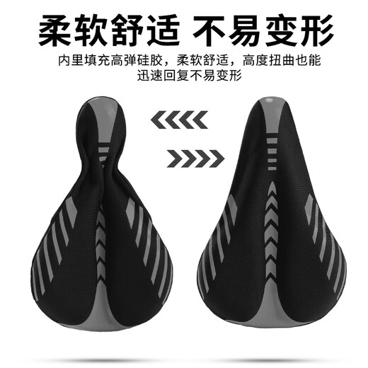 
Suitable for Giant atx66o/620/830/810/720 mountain bike seat cushion cover super soft seat cushion cover pu star dot model - thickened silicone + memory foam All size