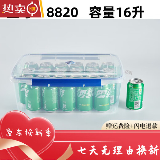 CLCEY quality fresh-keeping box special rectangular commercial seal box for refrigerator high temperature resistant plastic food grade kitchen transparent [5 seal 9901 [52*36*14.522L