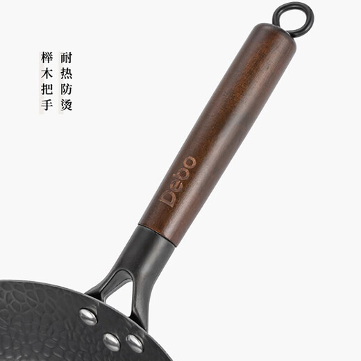 Debo 德铂锅具套装煎锅汤锅两件套铁锅不粘锅不挑灶DEP-DZ691