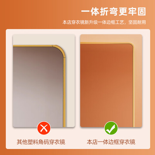 瑞太穿衣镜铝合金边框落地镜立体高清壁挂防爆服装店试衣镜家用可定制 金色边框/防爆/5MM超白镜 定制尺寸【请咨询客服】