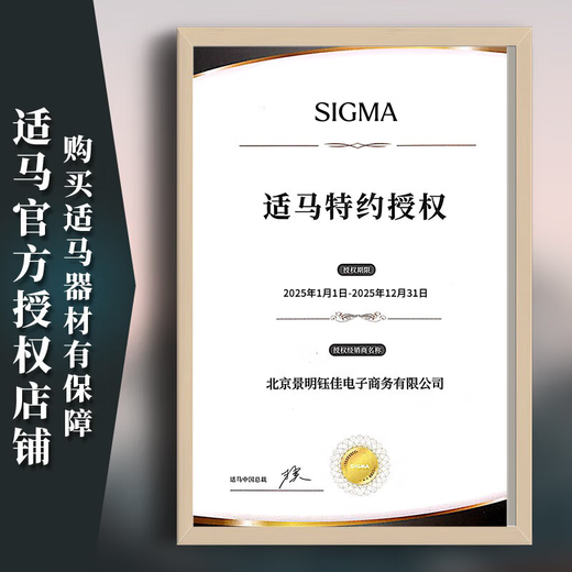 SIGMA I series full-frame mirrorless fixed focus lens 17mm F4 DG DN Sony port