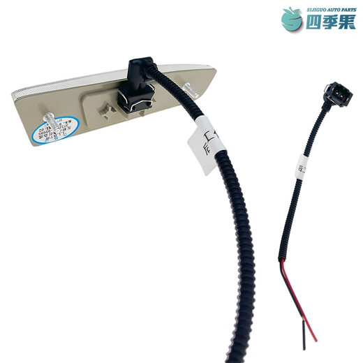 语森忆原厂青岛解放JH6驾驶室遮阳板顶灯LED 遮阳罩示高灯DY695轮廓灯件 原厂 示高灯 左