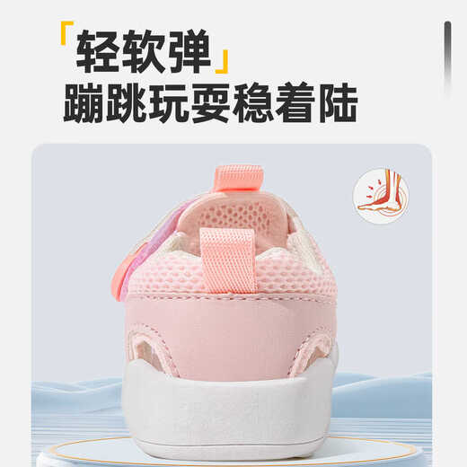 
BradMiller (BradMiller) baby toddler shoes for summer new baby shoes for boys' bag head anti-kick soft sole anti-slip spring and summer baby sandals 2108 pink single layer 12 inner length 12cm 15 sizes