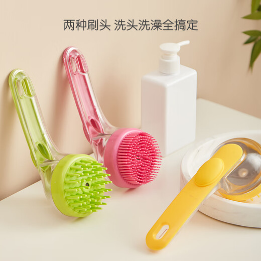 Amor Dog Bath Brush Cat Bath Brush Silicone Bath Massage Brush Artifact Dog Bath Shower Gel Special Tool Lemon Yellow