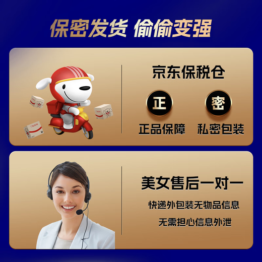 INKUZZY进口房事特硬性功能勃起增硬补肾固精氨酸小钢炮男士保健品发泄球 一盒补肾搭速效助勃不射增大增粗性用品德国吃的变硬 黑金刚延时持久射精快早泄敏感搭配壮阳药保健品专用