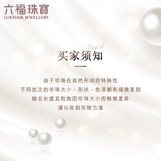 Lukfook Jewelry 18K gold twin diamond and seawater pearl ring women's closed ring G04TBKR05R No. 12 - total weight 2.32 grams