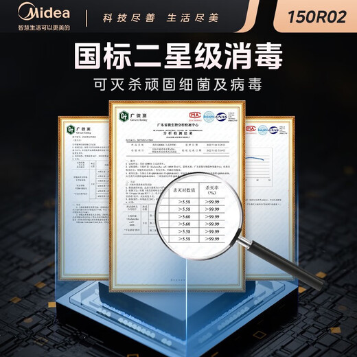 Midea Disinfection Cabinet Household Vertical Two-Star Double-Door 5-Layer Disinfection Cupboard Home and Business Dual-Use Large Capacity 150L Infant Mother and Baby Disinfection National Subsidy 150R02