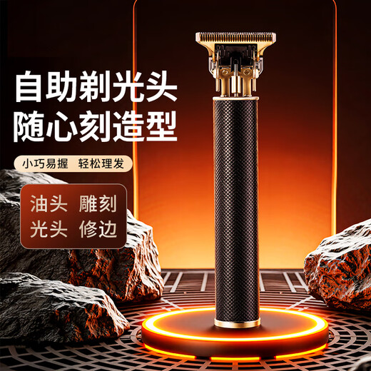 阿蒂斯 RTICS剃头理发器雕刻油头推剪成人儿童电推子光头神器电动理发推剪