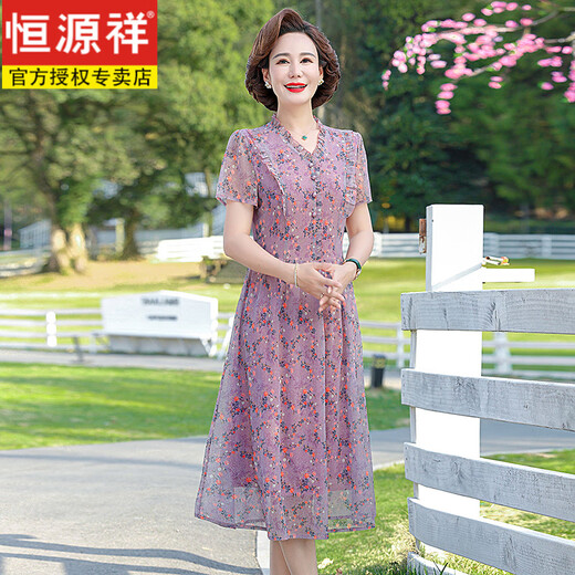 恒源祥妈妈夏装气质碎花雪纺连衣裙2025新款洋气中老年女装大码过膝裙子 695杏粉色 XL 【建议90-105斤】