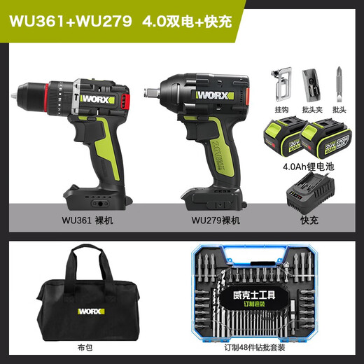 XMSJ WU173/WU361 Безмолвная зарядка Увлажняющая лицевая батарея отвертка Power Tool Power Tool Domemply Drill Wu361 + Wu3884.0 Double Electric + быстрая зарядка