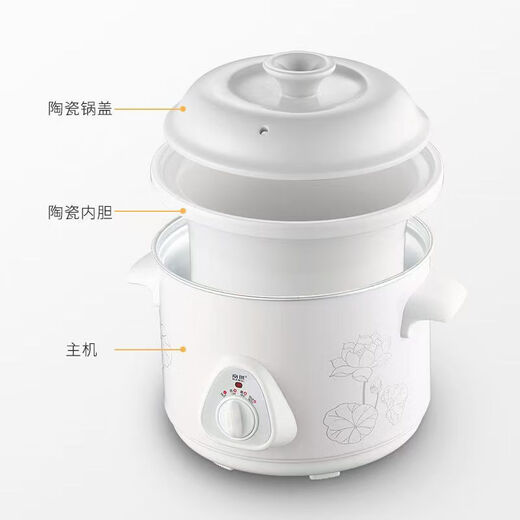 Electric stew pot, steamer, electric cooking pot, stew pot, casserole pot, stew and steam, all-in-one food supplement pot, stew soup cup, electric stew pot, electric casserole pot, stew pot, stew water-proof porridge, multifunctional white porcelain electric stew pot 2.5L