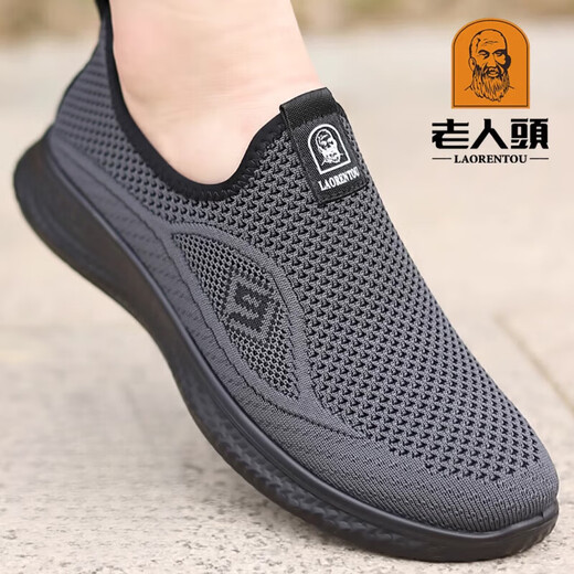 
Old man's head (LRT) men's shoes 2025 new summer flying mesh shoes men's one-foot casual sports shoes breathable running shoes men's breathable 15922 black 37