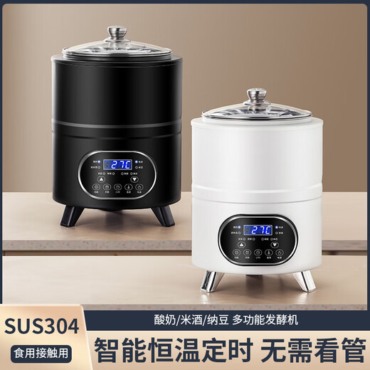 Pinhu yogurt machine large capacity commercial household full automatic timed 8L constant temperature intelligent noodle yogurt sweet rice wine natto homemade fruit fermented glutinous rice glutinous rice 12L fermenter 12L white yogurt rice wine natto fermenter + 10 bags of fermentation powder