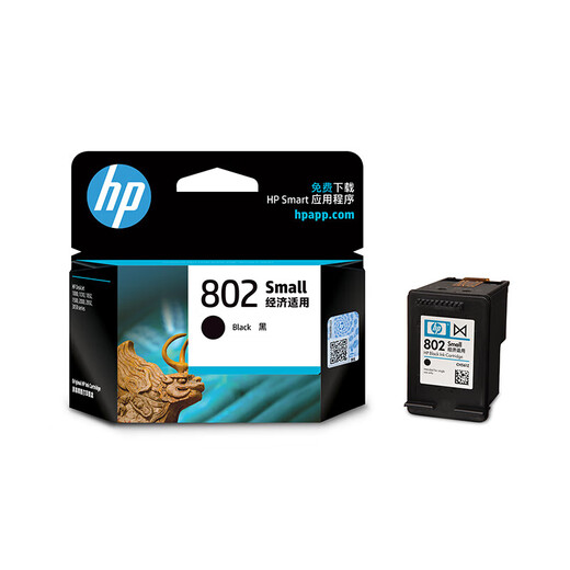 惠普（HP）原装802墨盒  适用hp deskjet 1050/2050/1010/1000/2000/1510 802S经济黑色/(约120页)