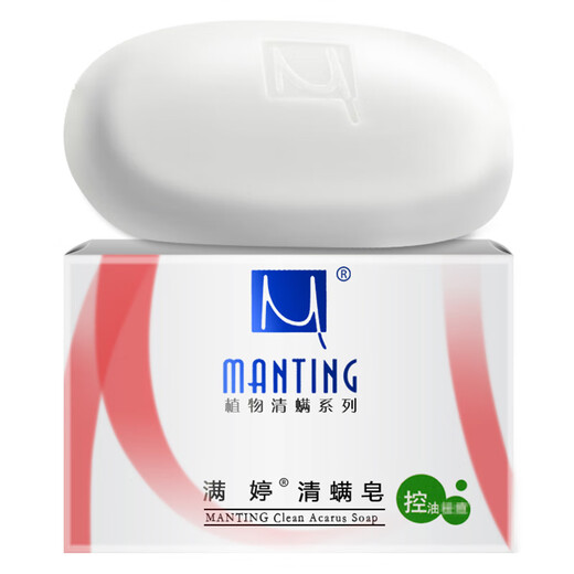 MANTING Mite Clearing Soap, Oil Control and Acne Removal (100g) (Mite Removing Soap Fei Sulfur Hand Cleansing and Bathing Soap)