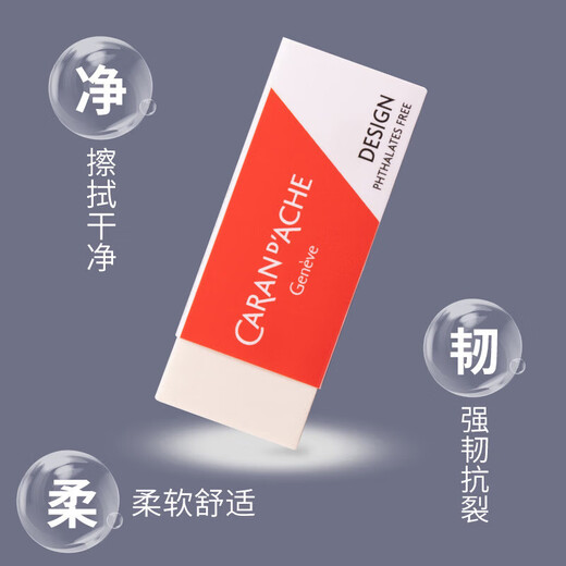 CARAN d'ACHE automatic pencil imported pencil anti-broken core design Drawing pencil 844 orange + Technik rubber
