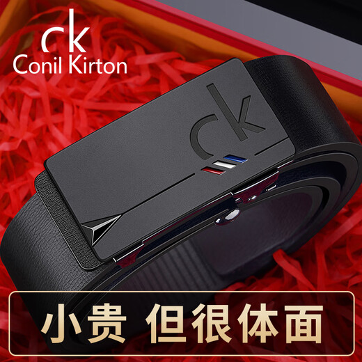 ck official website belt for men wearing real cowhide leather inside toothless buckle automatic buckle fashion belt to give boyfriend gifts versatile trend 13701-Wear inside-gift bag 110cm
