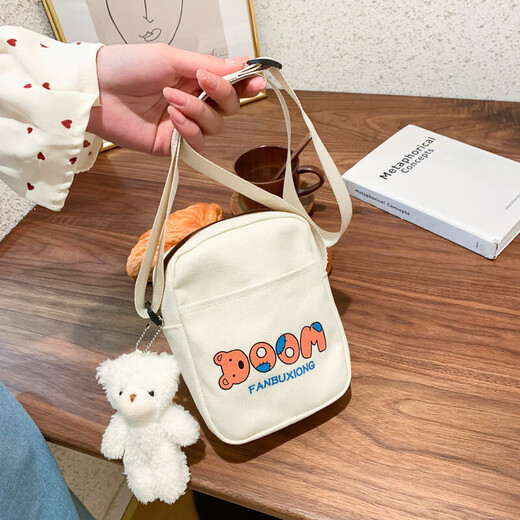 草原雕 新款帆布包女士斜挎包小方包商务通勤单肩包时尚百搭包包 白色【无挂件】