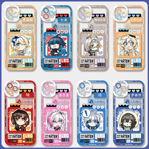 CARAPECHURRI Mobile -Handy -Hülle Anime Michel Star Cinema Customized Mobile Case eignet