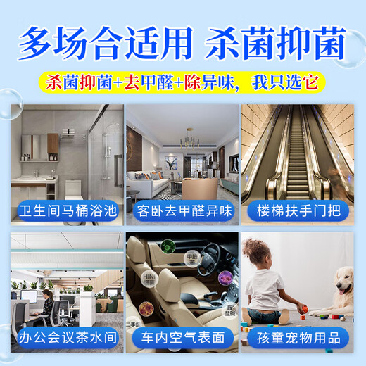 Solenal hypochlorous acid disinfectant 500ml*2 chlorine-containing disinfection and sterilization spray home clothing skin pets alcohol-free