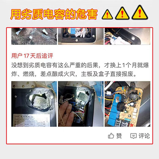 CBB61 range hood special starting capacitor 4/5/6/8/10UF450V universal starting capacitor original super suction 4UF 1 pack + free connection cap 1