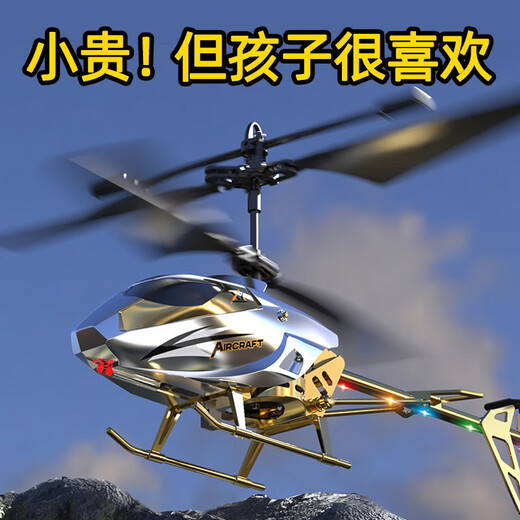 Yinqi pour enfants